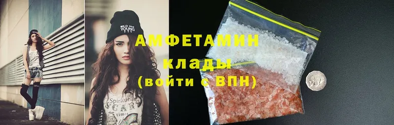 Amphetamine Premium Туринск