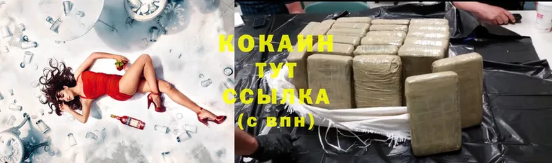 как найти закладки  Туринск  COCAIN Боливия 