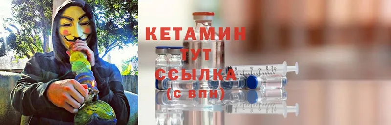 купить  цена  KRAKEN   КЕТАМИН ketamine  Туринск 