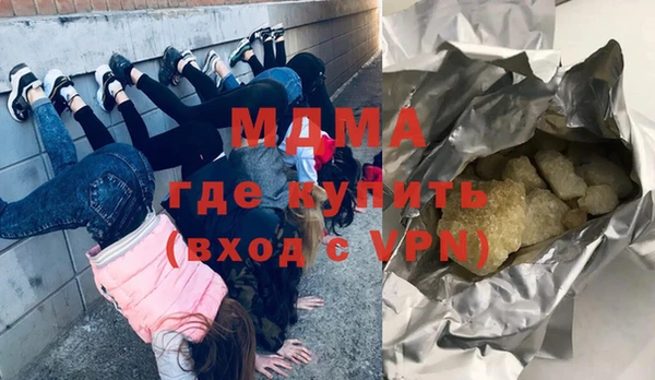 ALPHA-PVP Бугульма