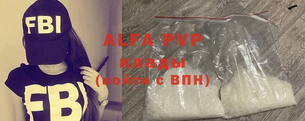 ALPHA PVP Бородино