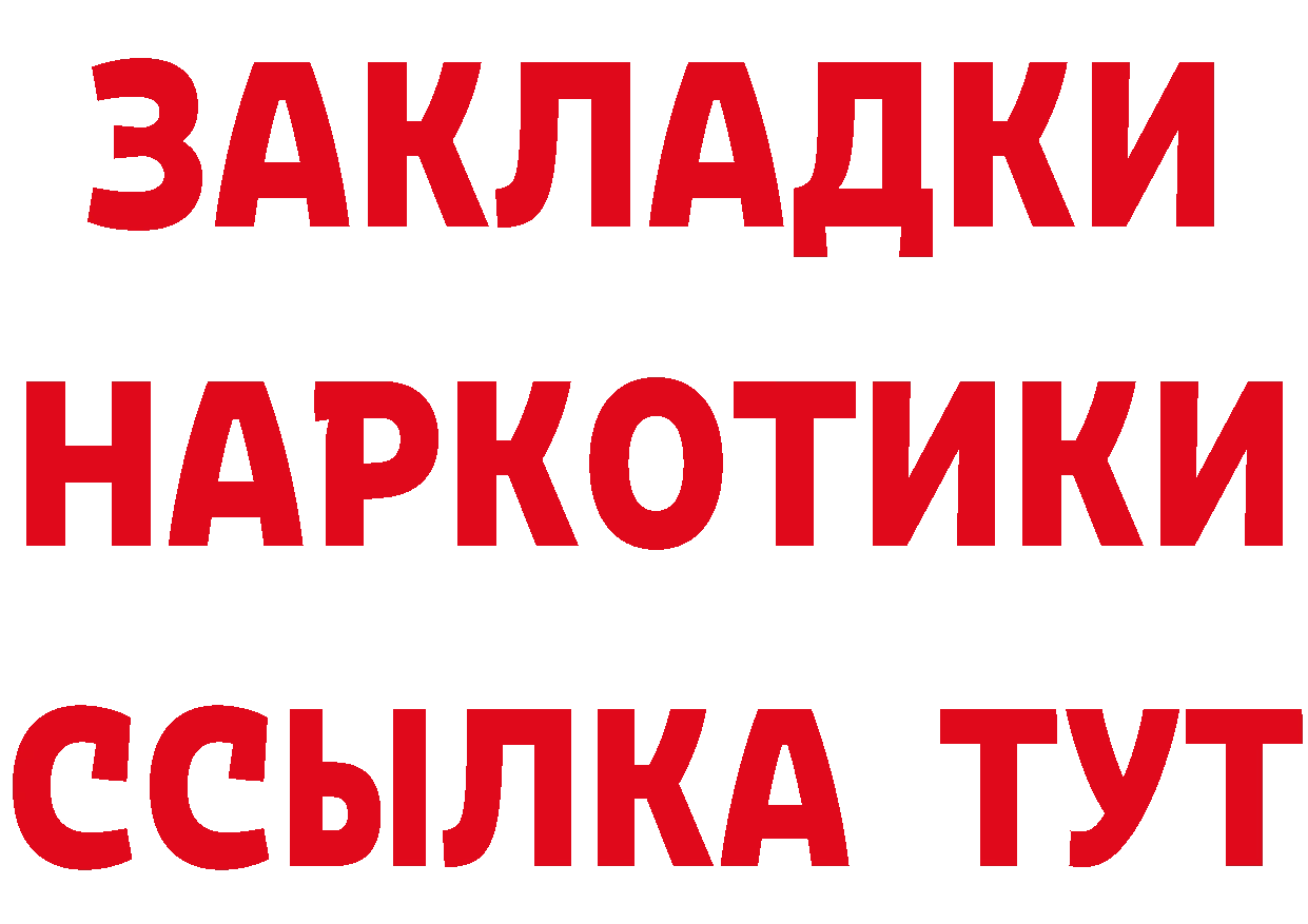 А ПВП СК ТОР нарко площадка hydra Туринск